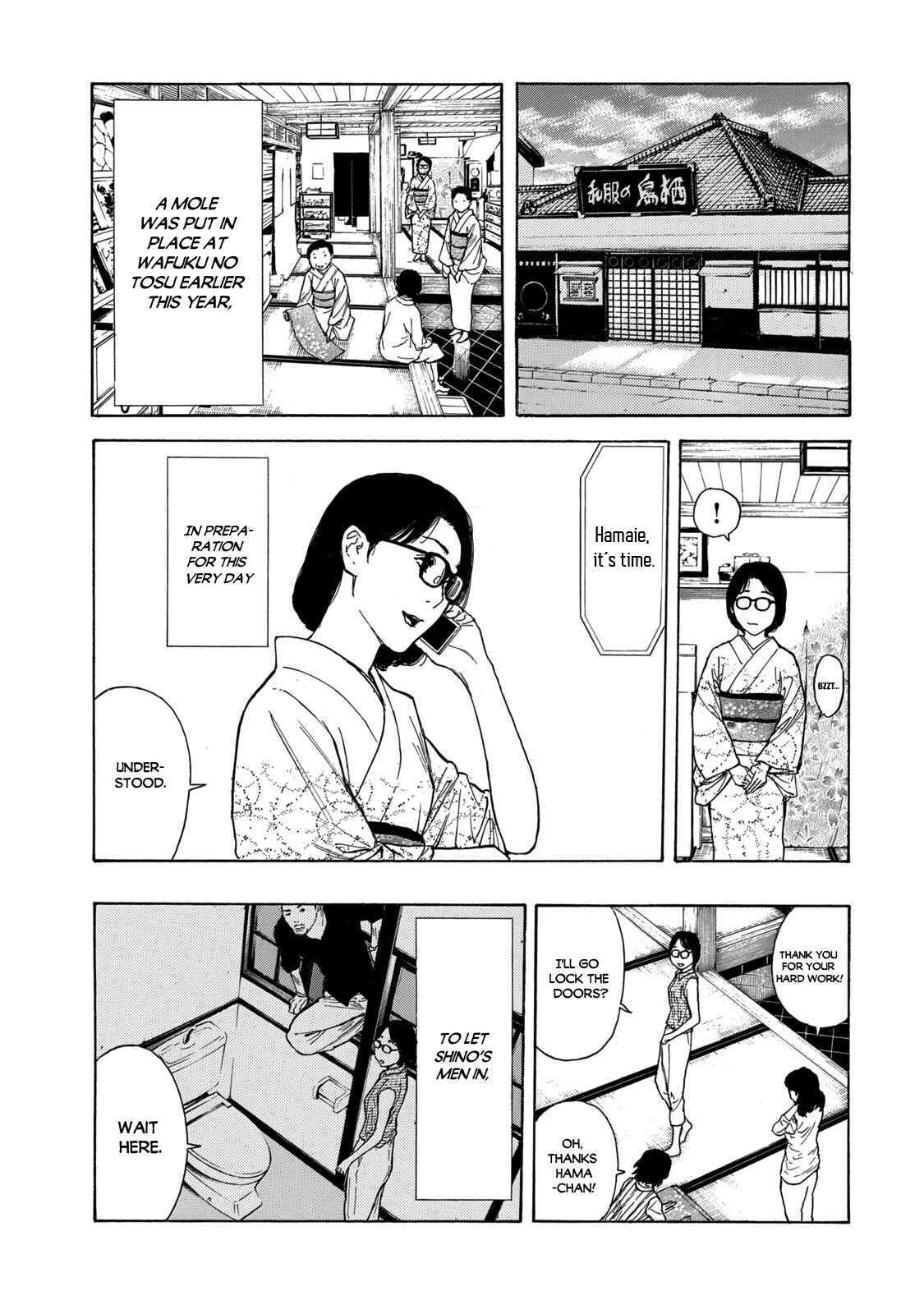 My Home Hero Chapter 105 page 8