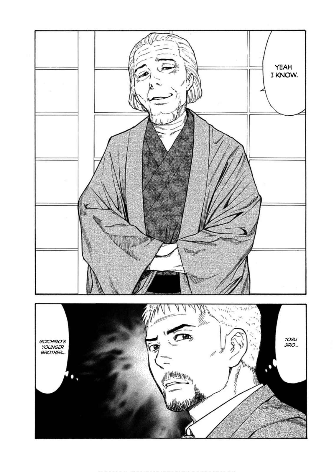 My Home Hero Chapter 109 page 17