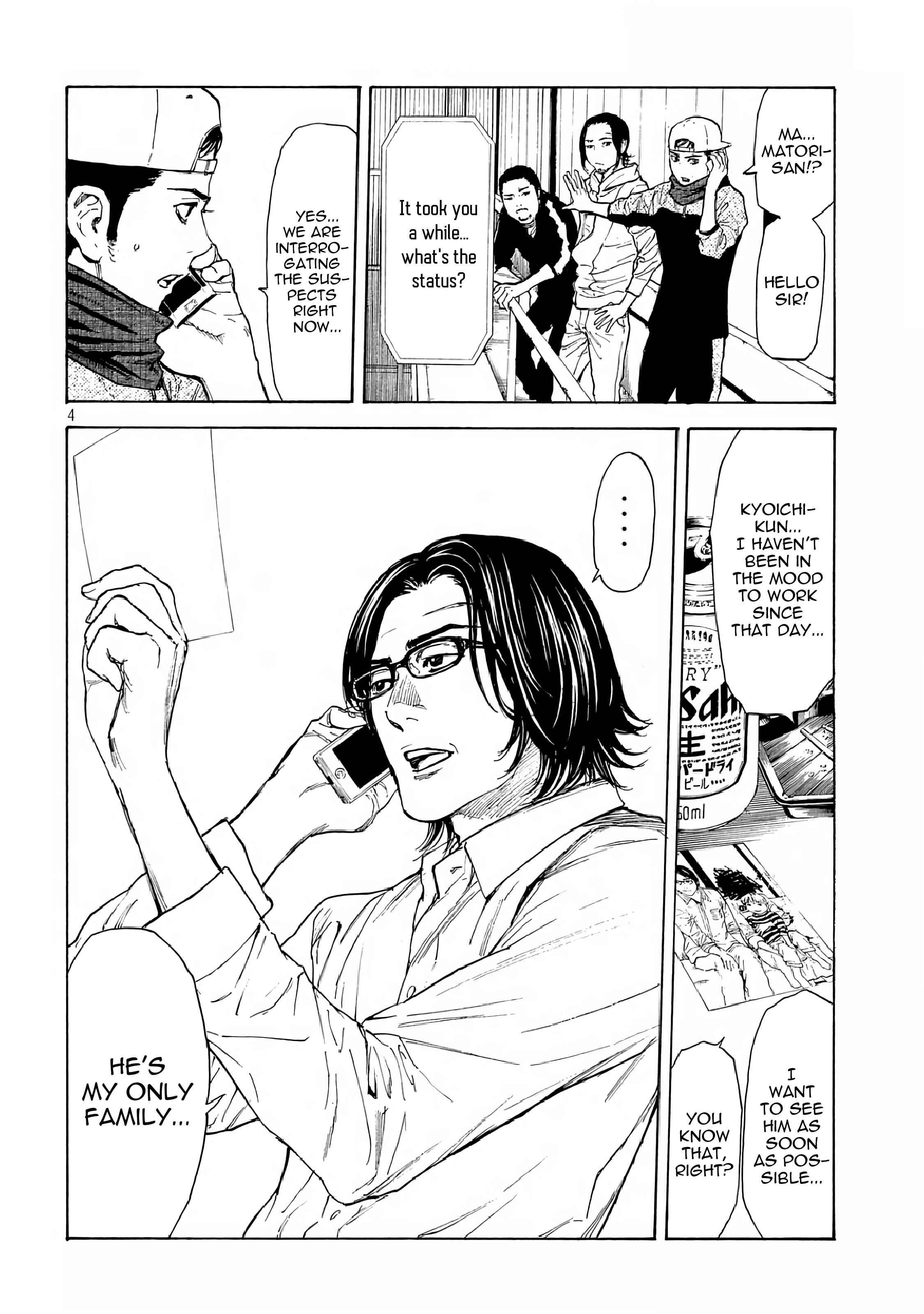 My Home Hero Chapter 11 page 3