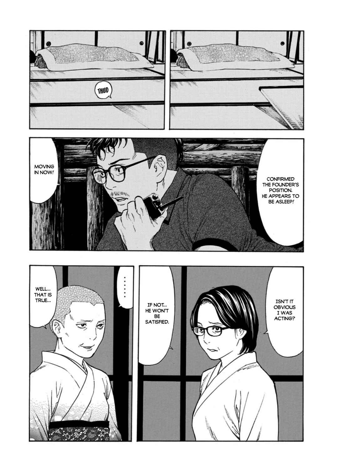 My Home Hero Chapter 126 page 11