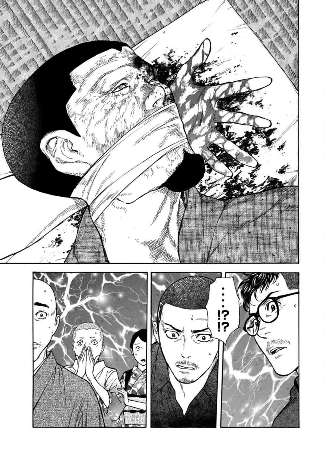 My Home Hero Chapter 126 page 18