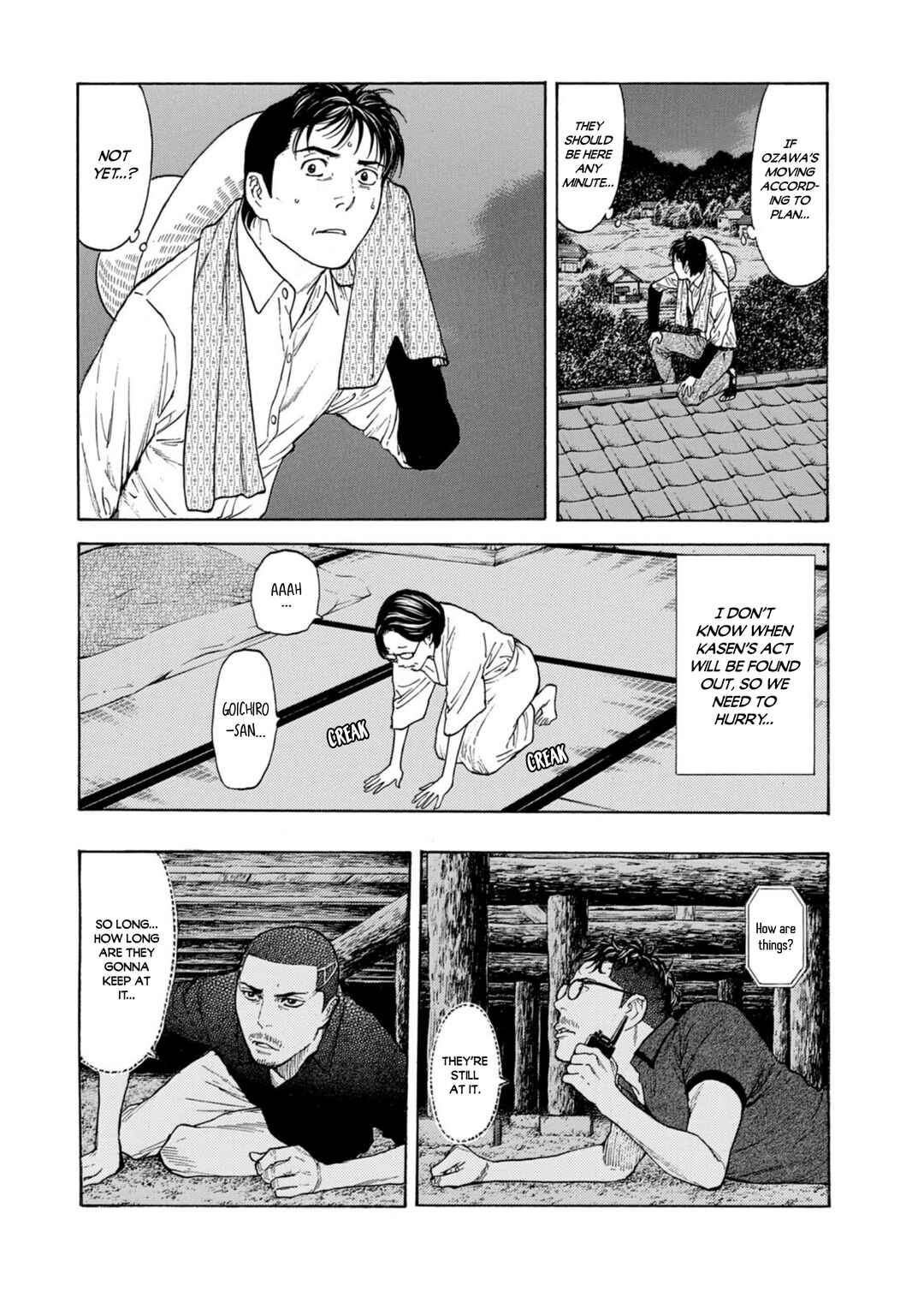 My Home Hero Chapter 126 page 1