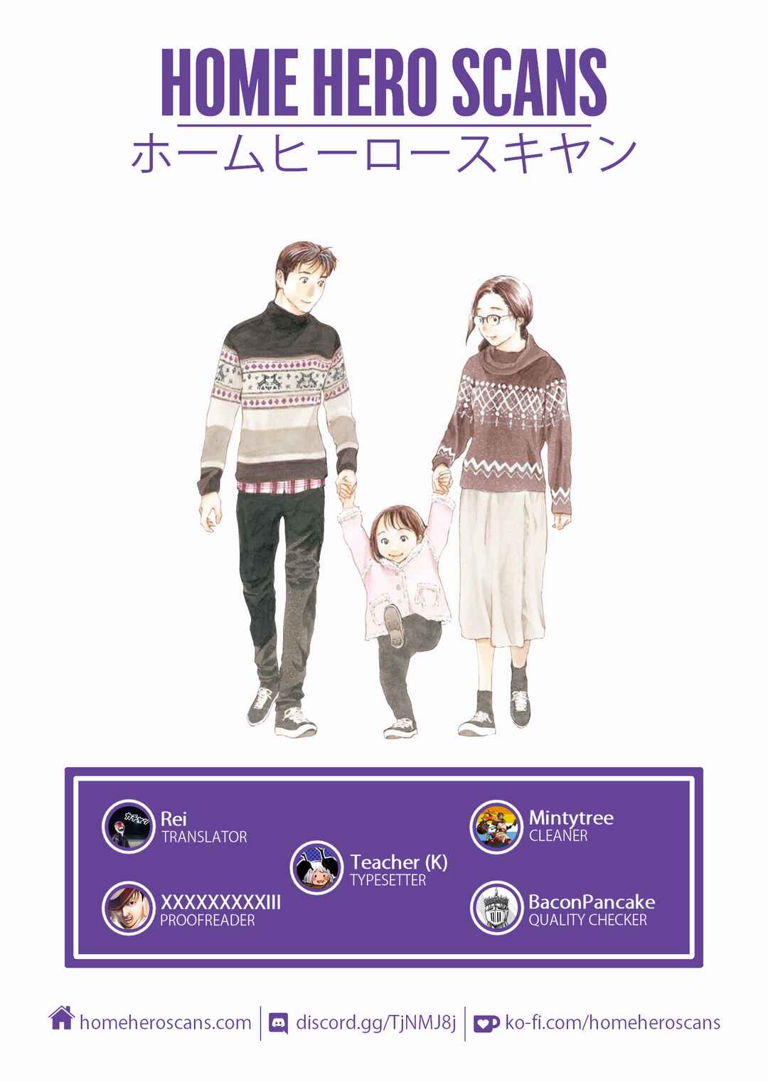 My Home Hero Chapter 126 page 20