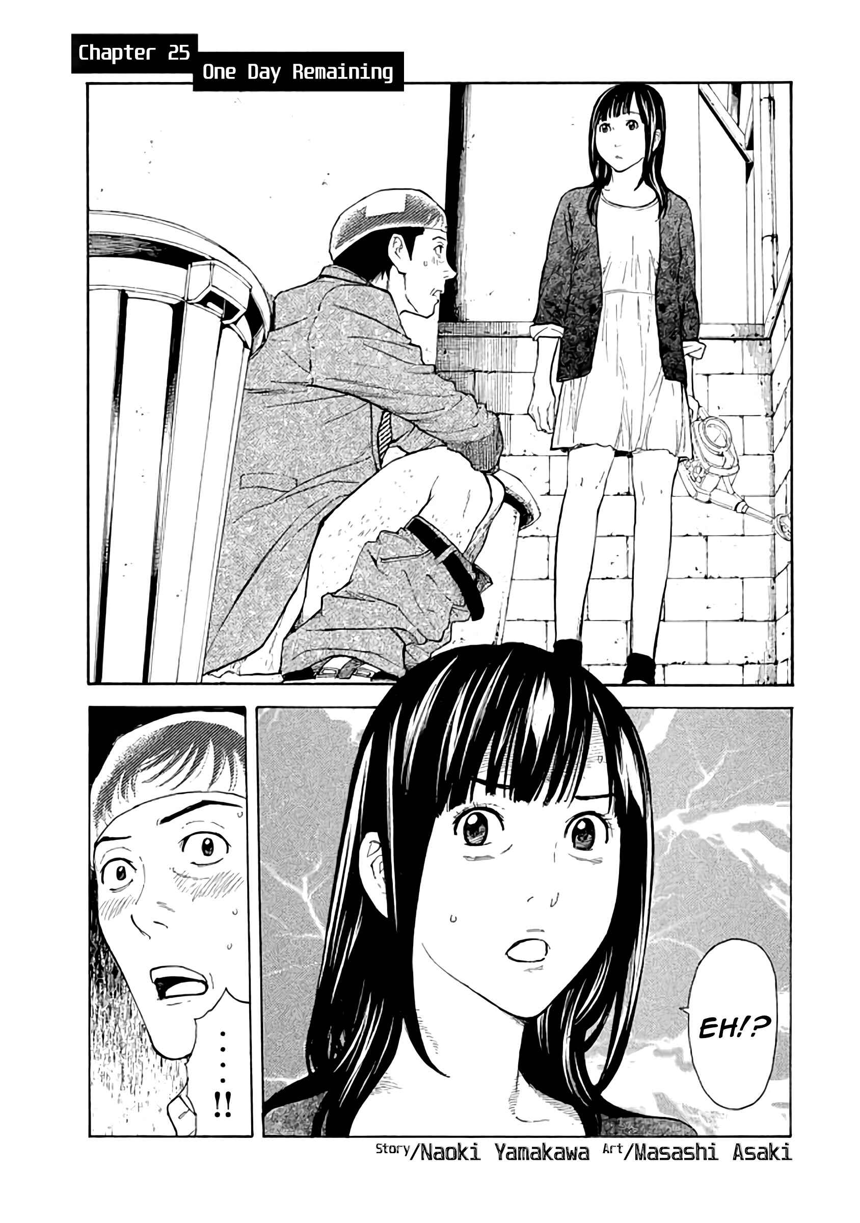 My Home Hero Chapter 25 page 0
