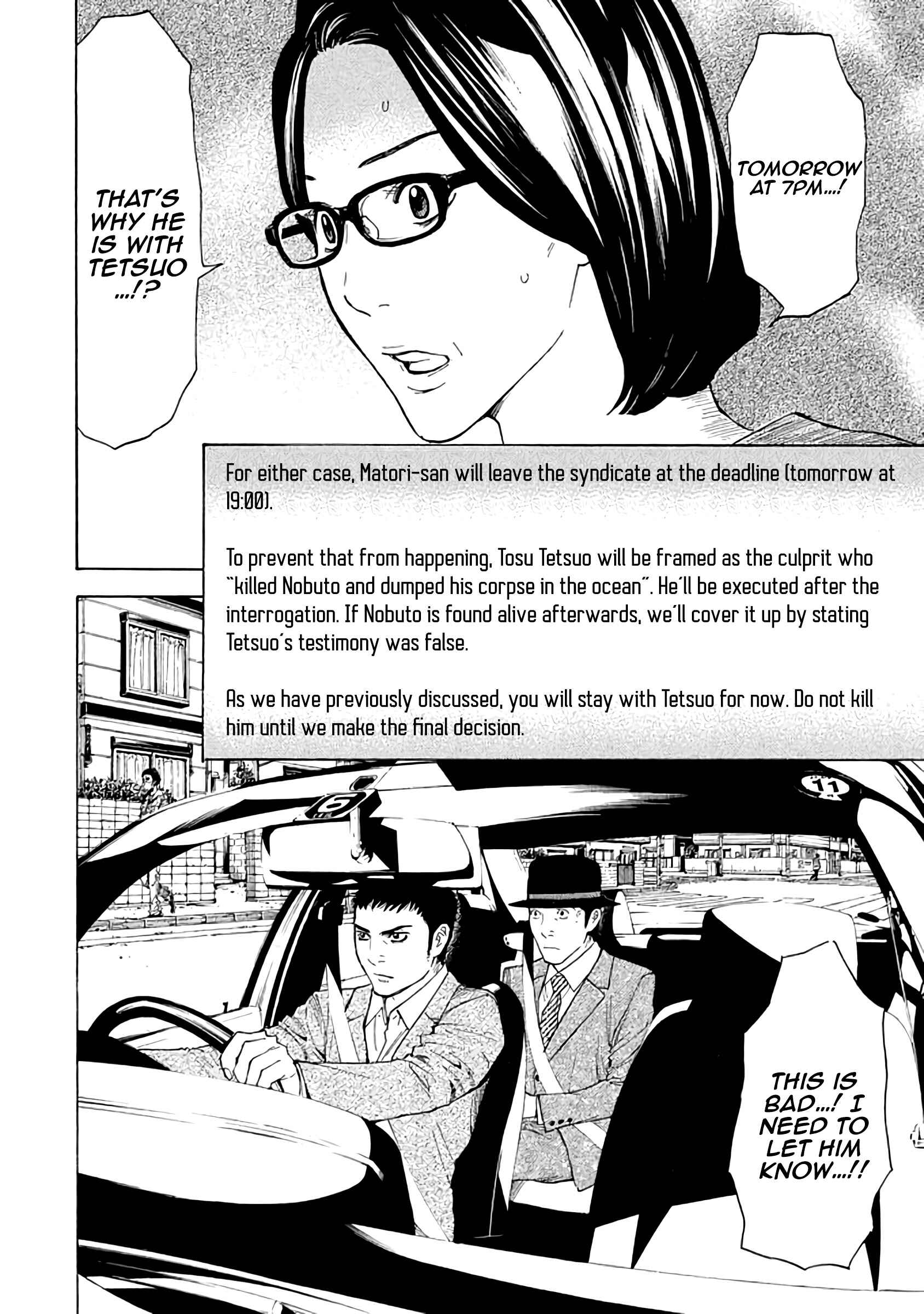 My Home Hero Chapter 25 page 17