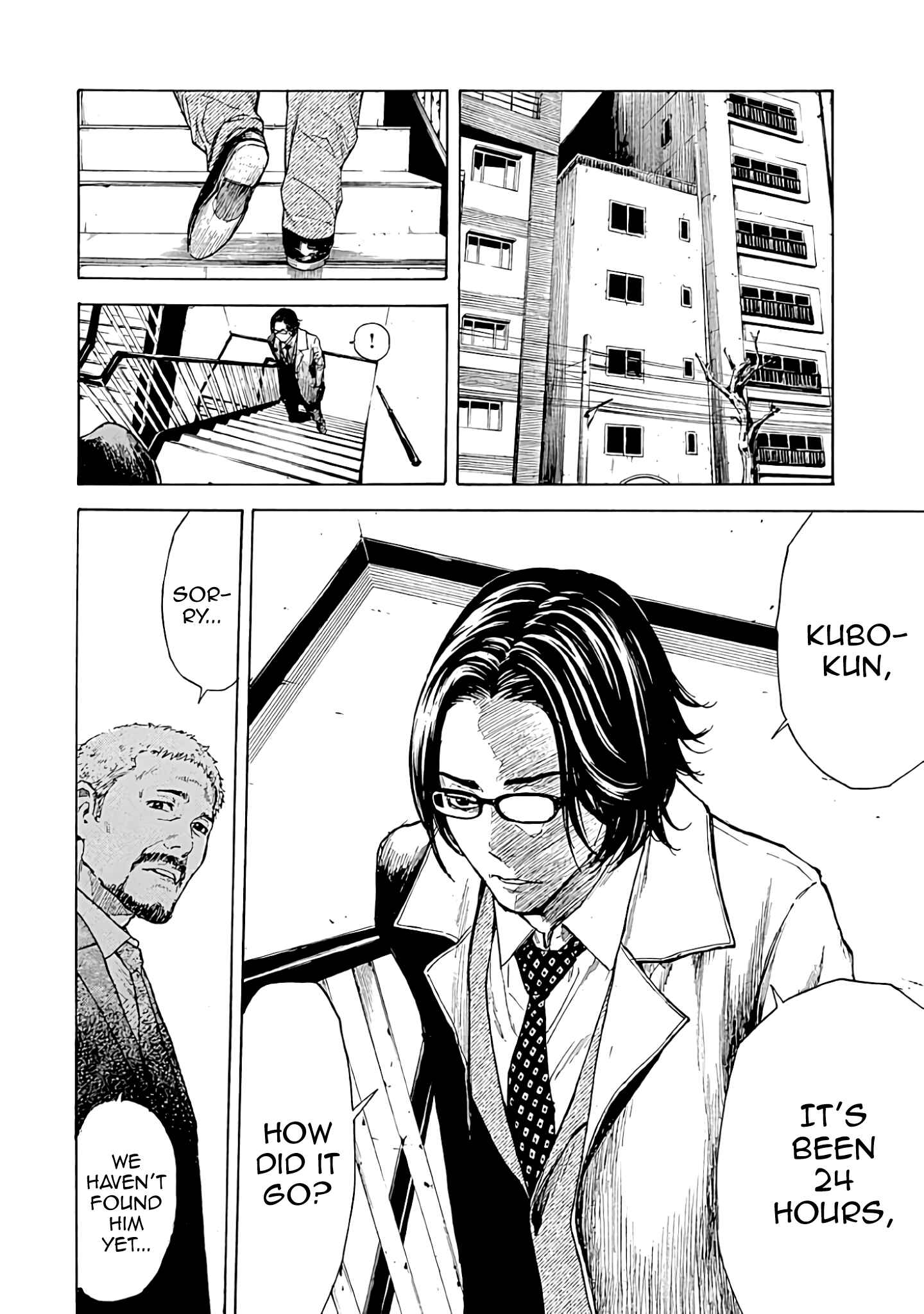 My Home Hero Chapter 6 page 1