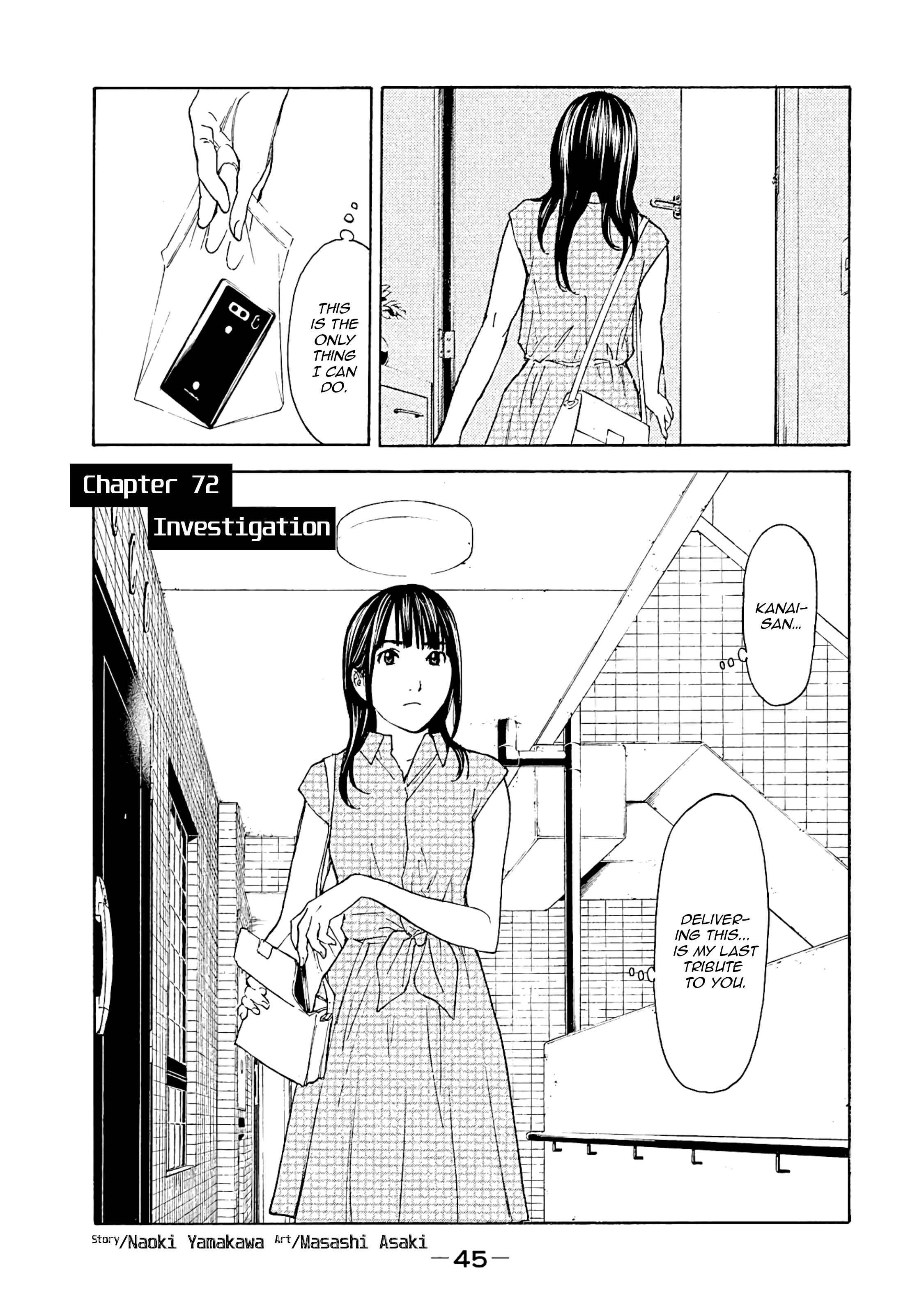 My Home Hero Chapter 72 page 0