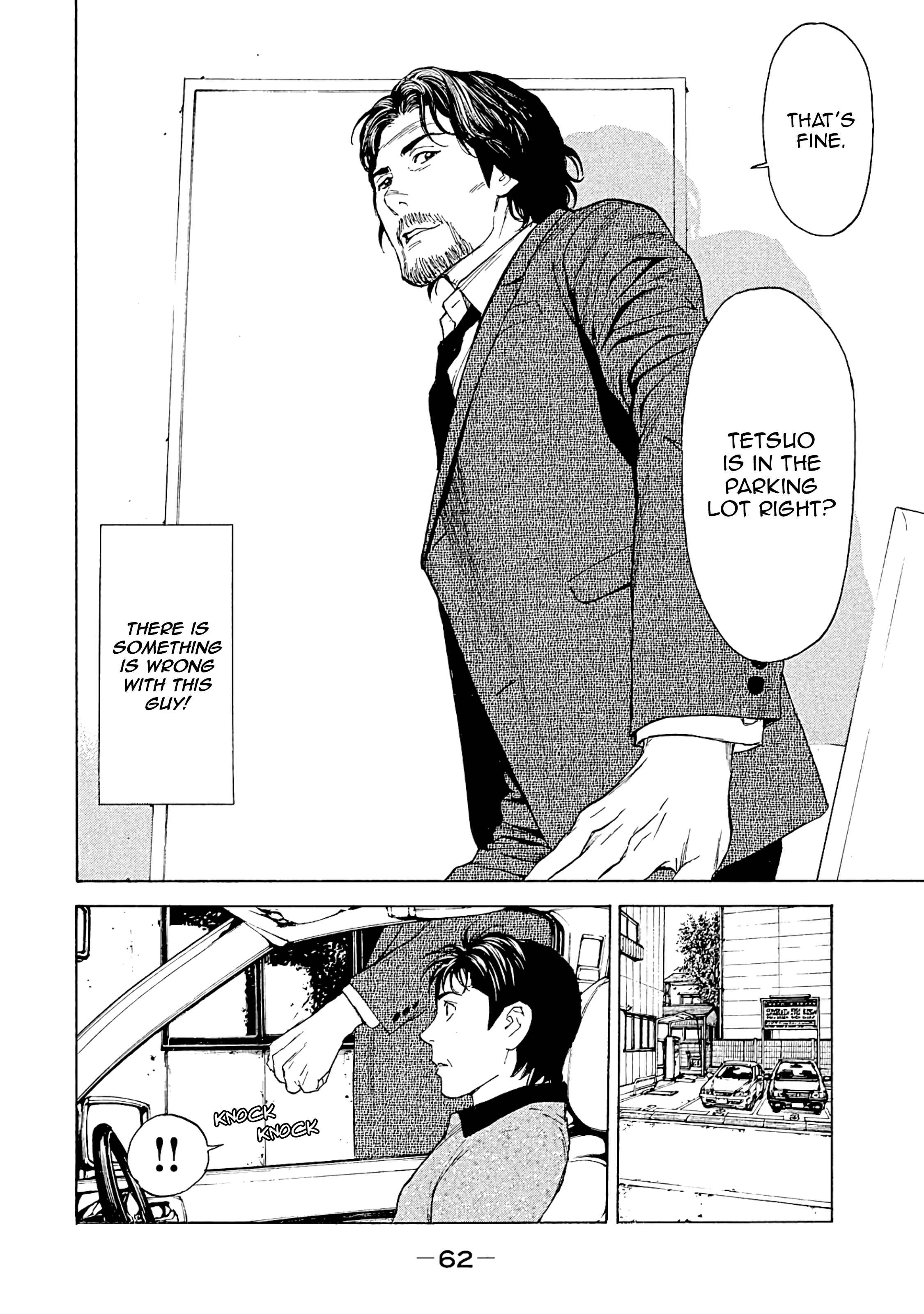 My Home Hero Chapter 72 page 17