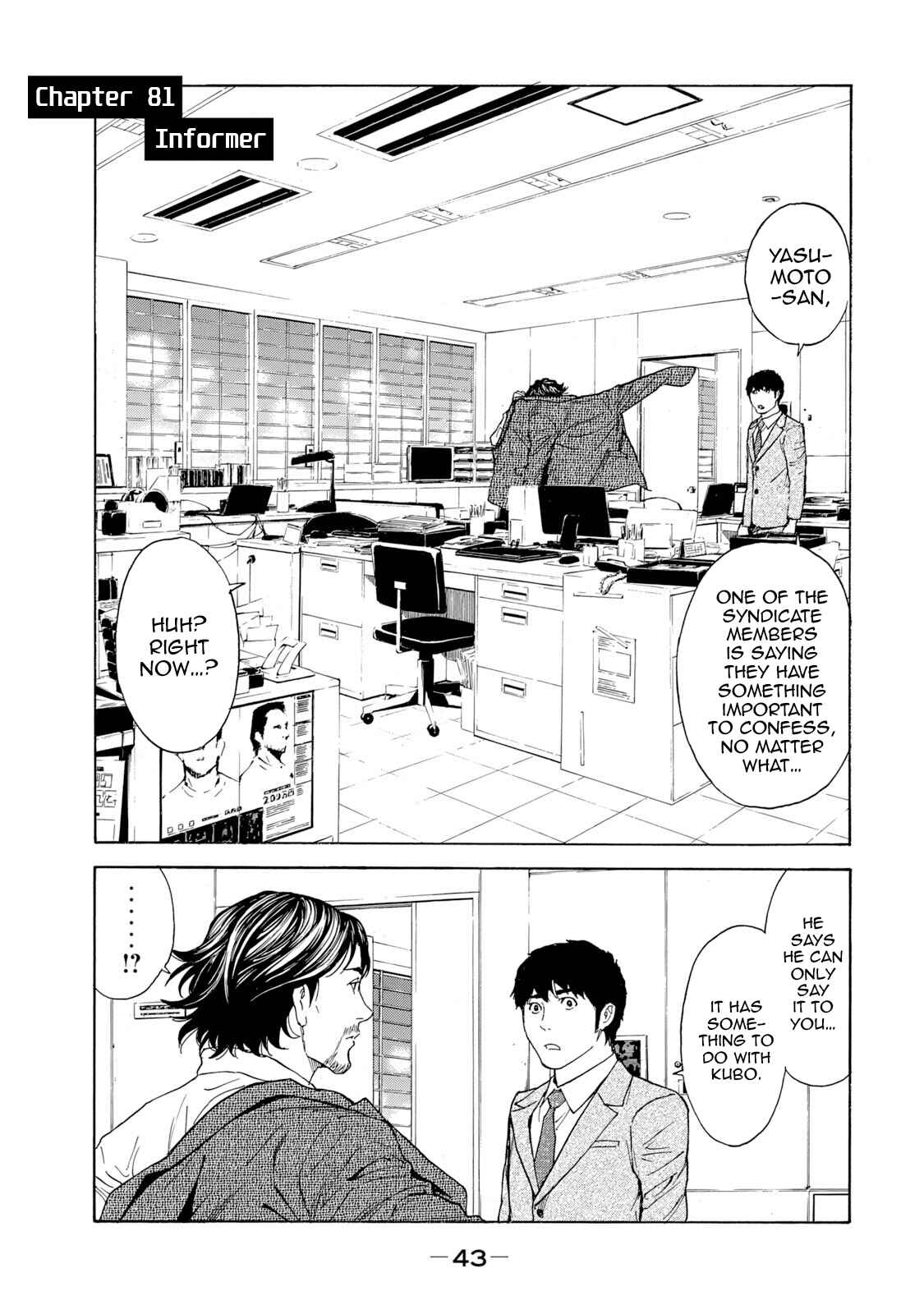 My Home Hero Chapter 81 page 0
