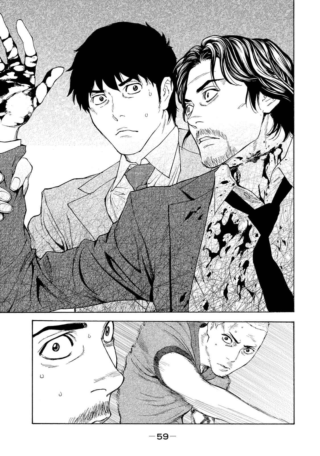My Home Hero Chapter 81 page 16