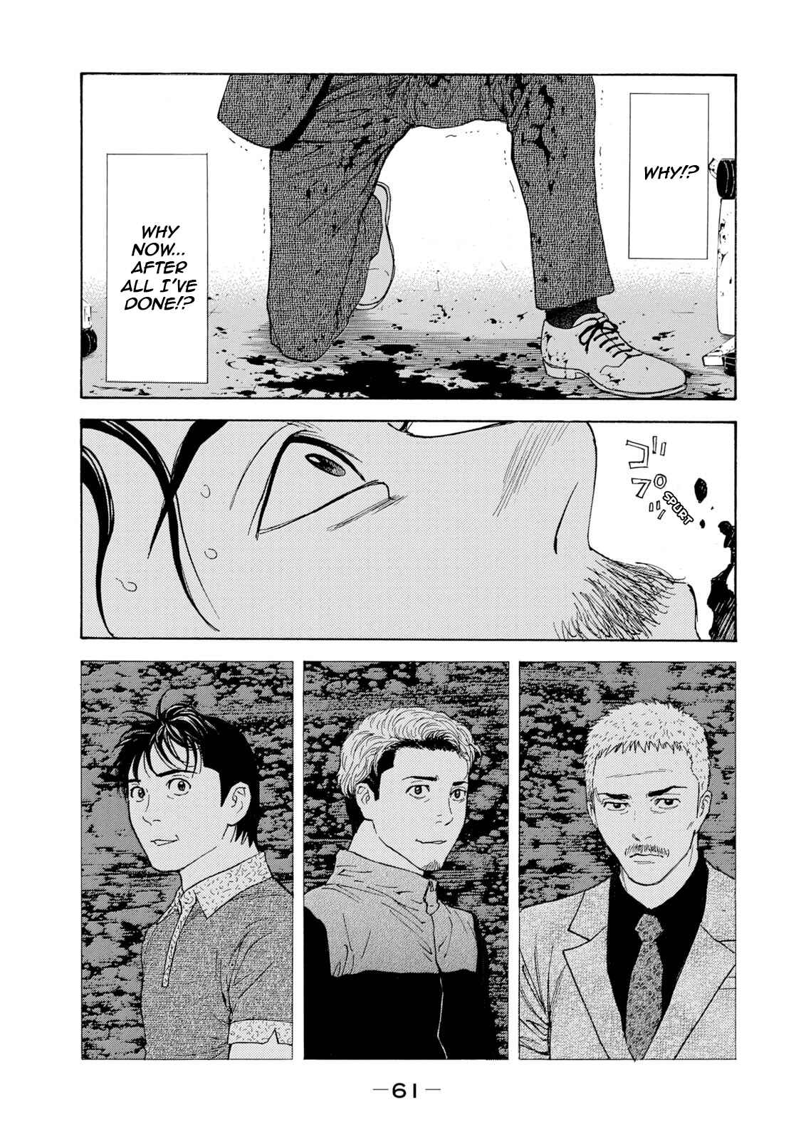 My Home Hero Chapter 81 page 18