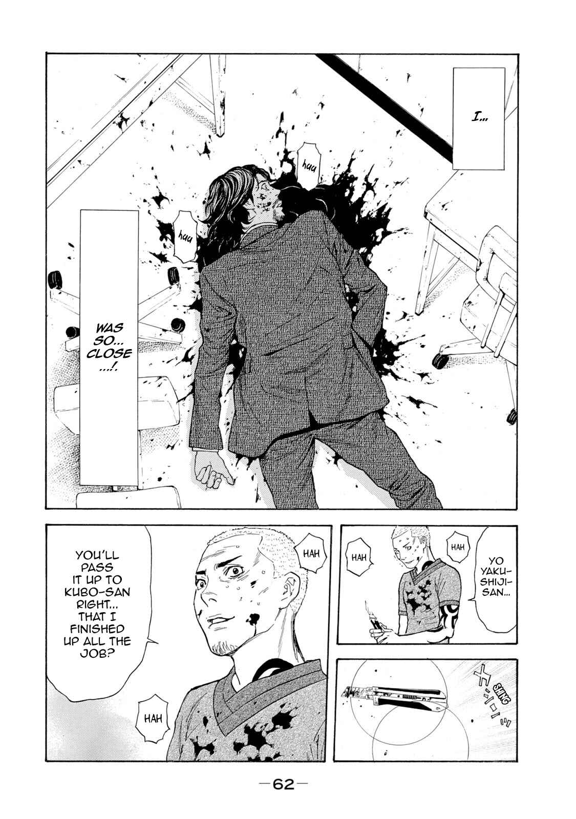 My Home Hero Chapter 81 page 19
