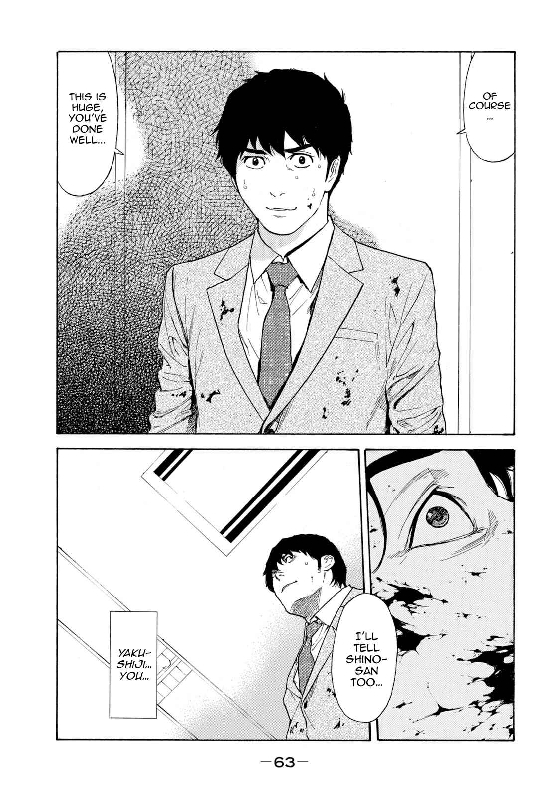 My Home Hero Chapter 81 page 20