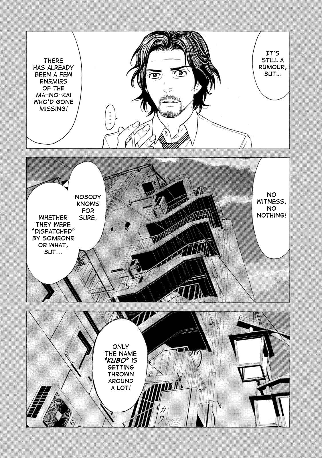 My Home Hero Chapter 81 page 5
