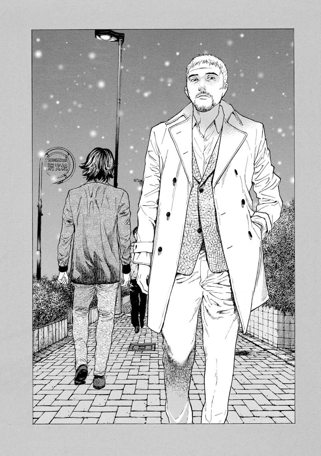 My Home Hero Chapter 81 page 8
