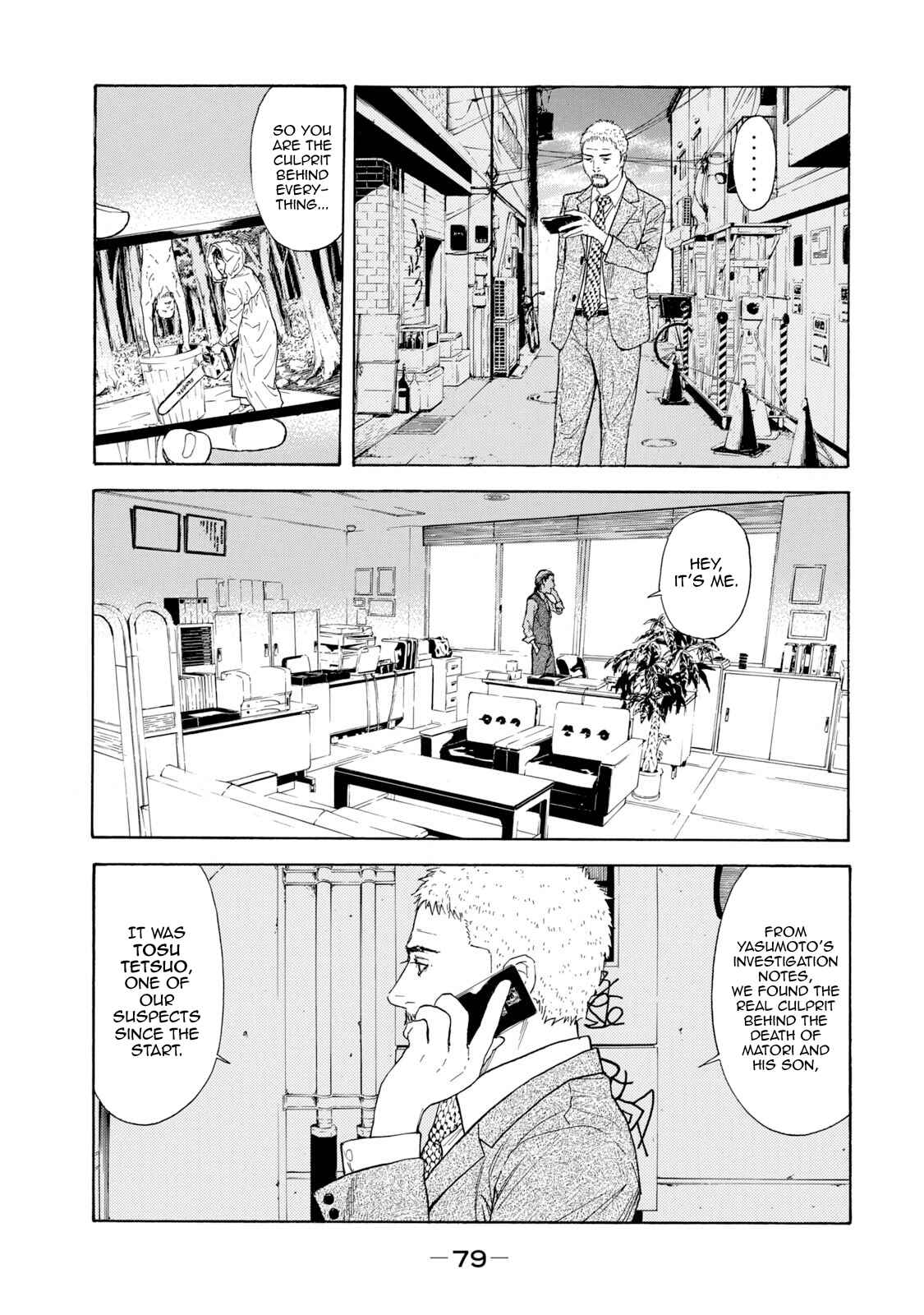 My Home Hero Chapter 82 page 14