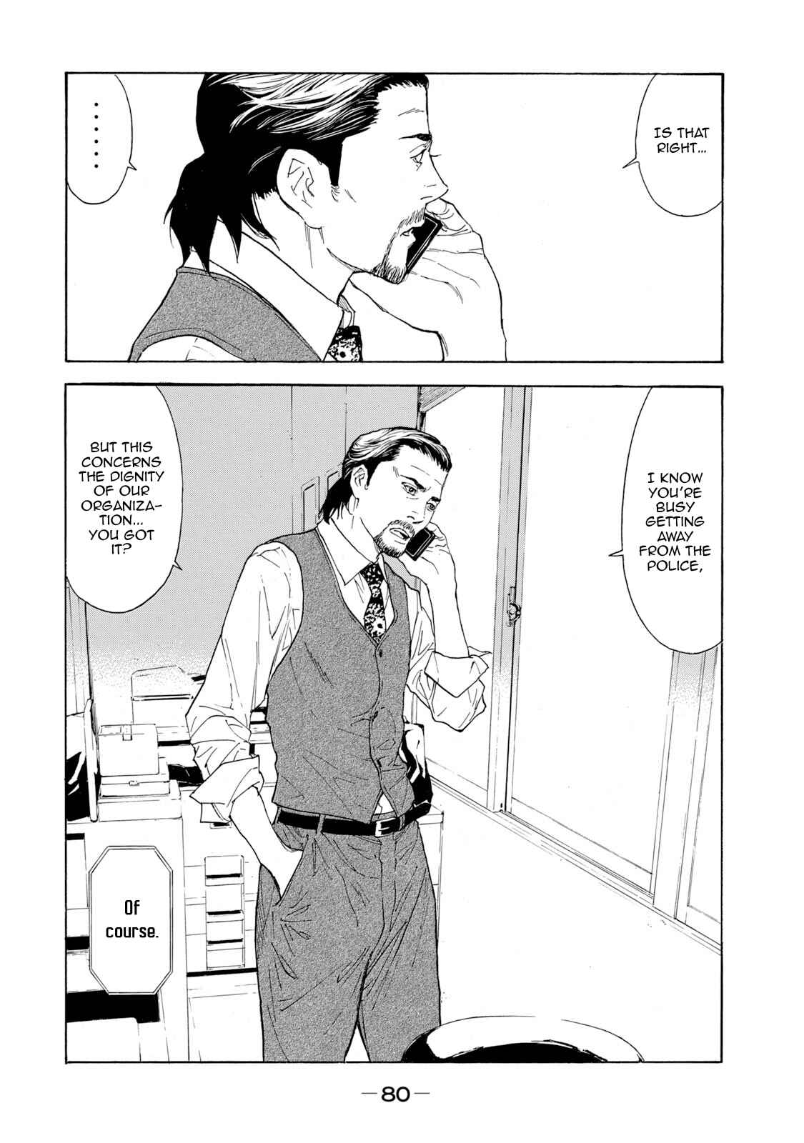 My Home Hero Chapter 82 page 15