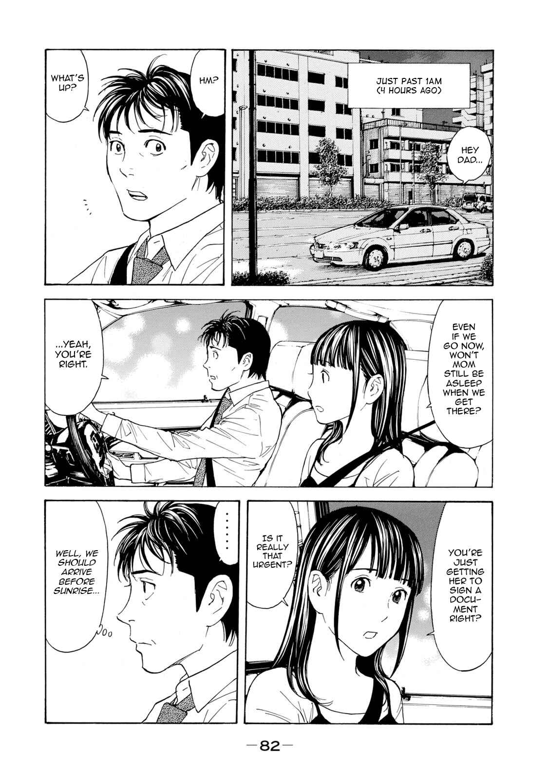 My Home Hero Chapter 82 page 17