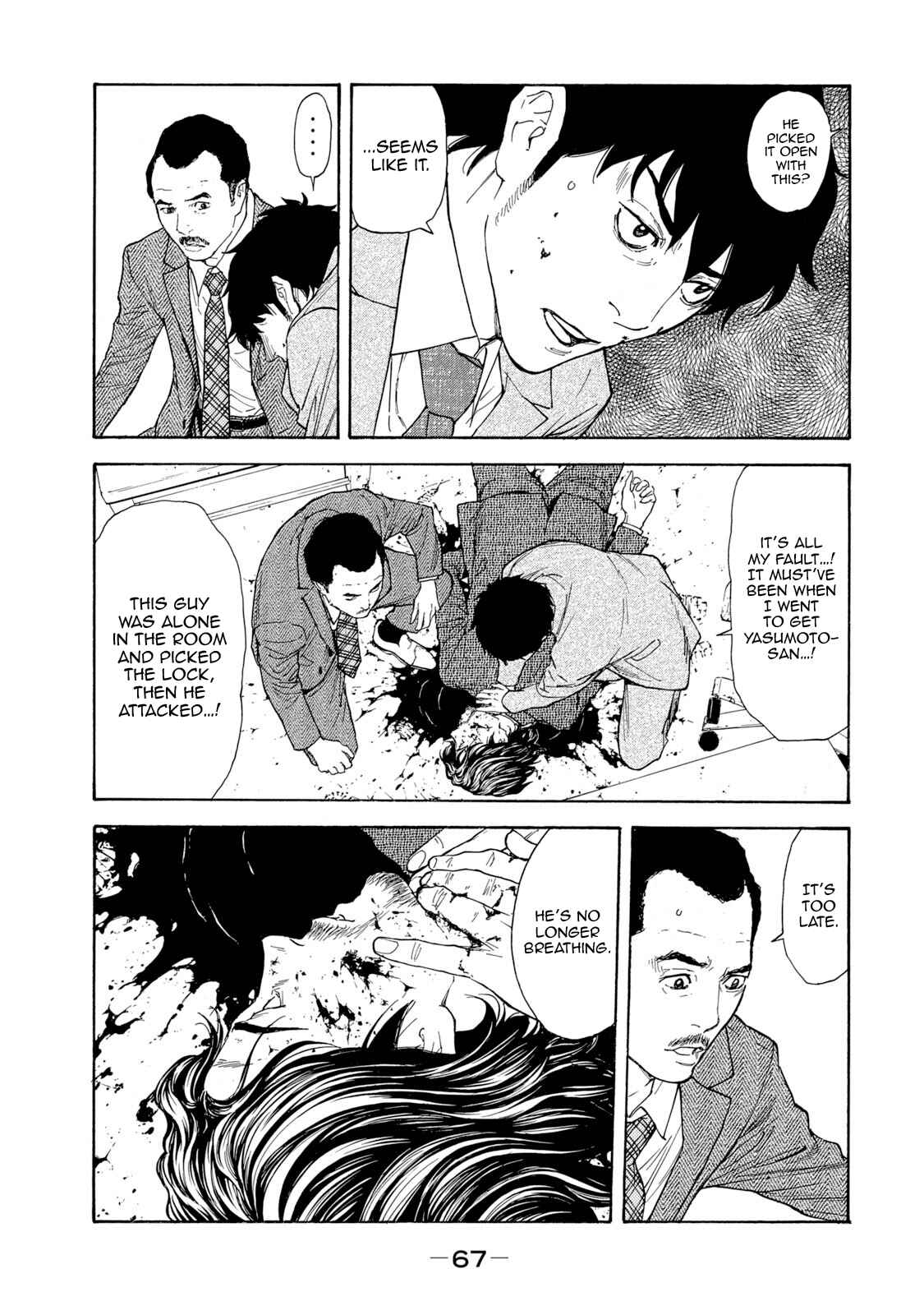 My Home Hero Chapter 82 page 2