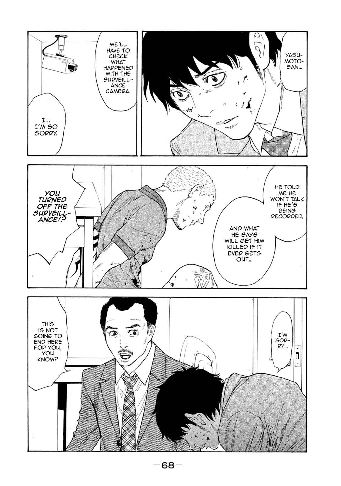 My Home Hero Chapter 82 page 3
