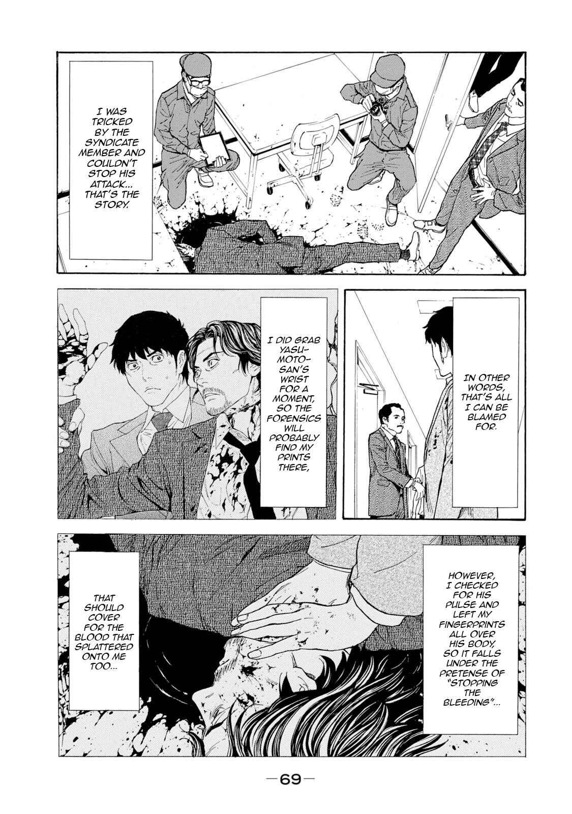 My Home Hero Chapter 82 page 4