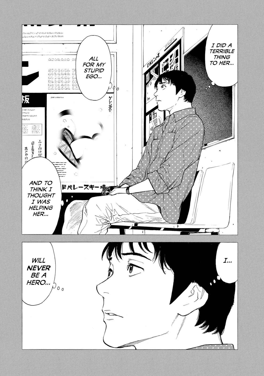 My Home Hero Chapter 86 page 17