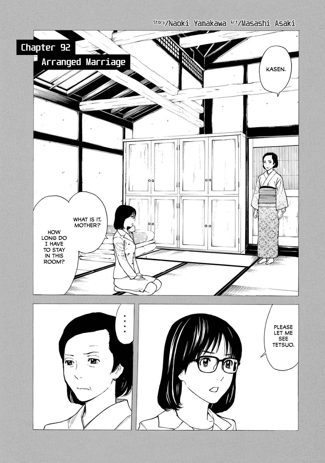 My Home Hero Chapter 92 page 0