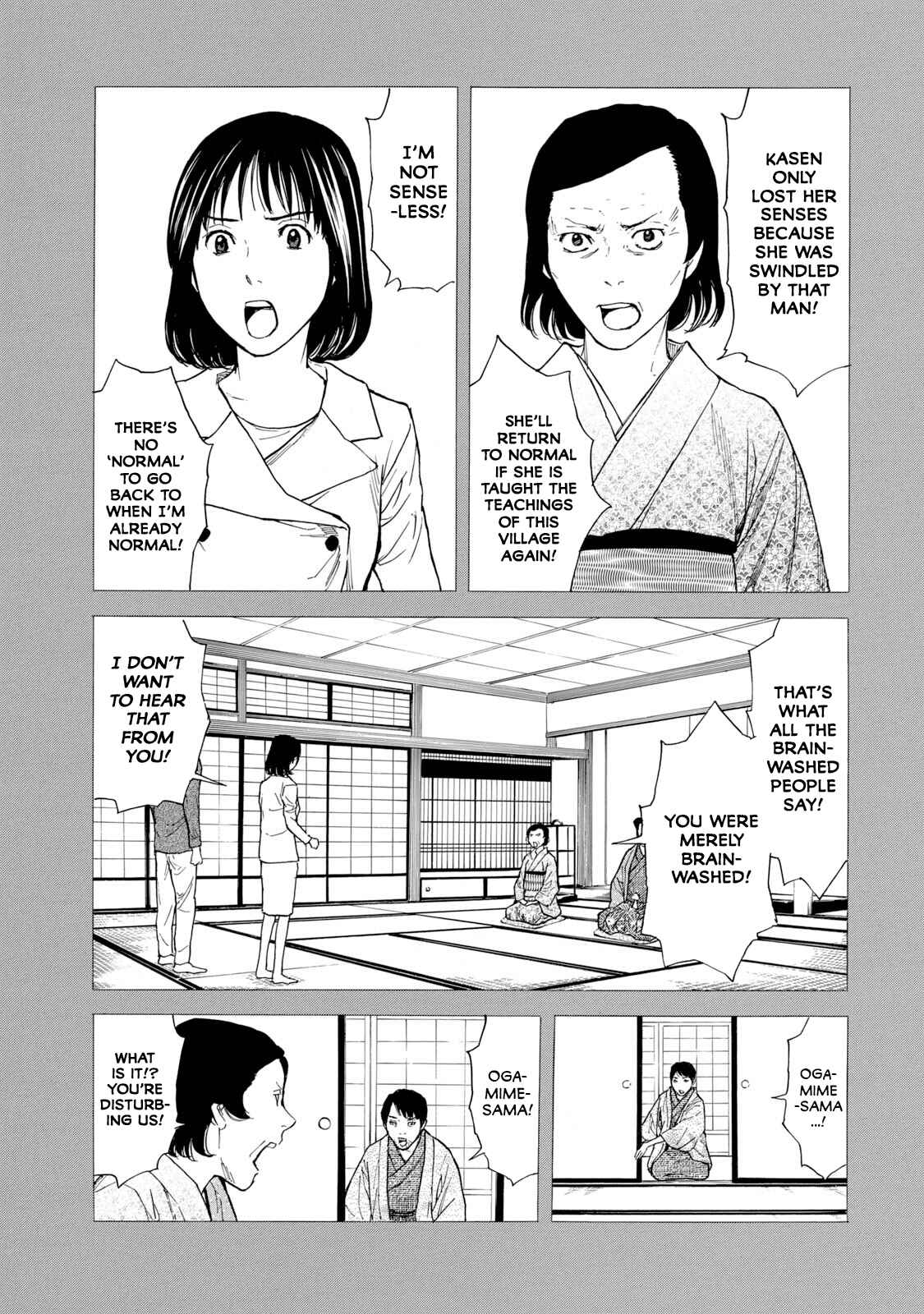 My Home Hero Chapter 94 page 4