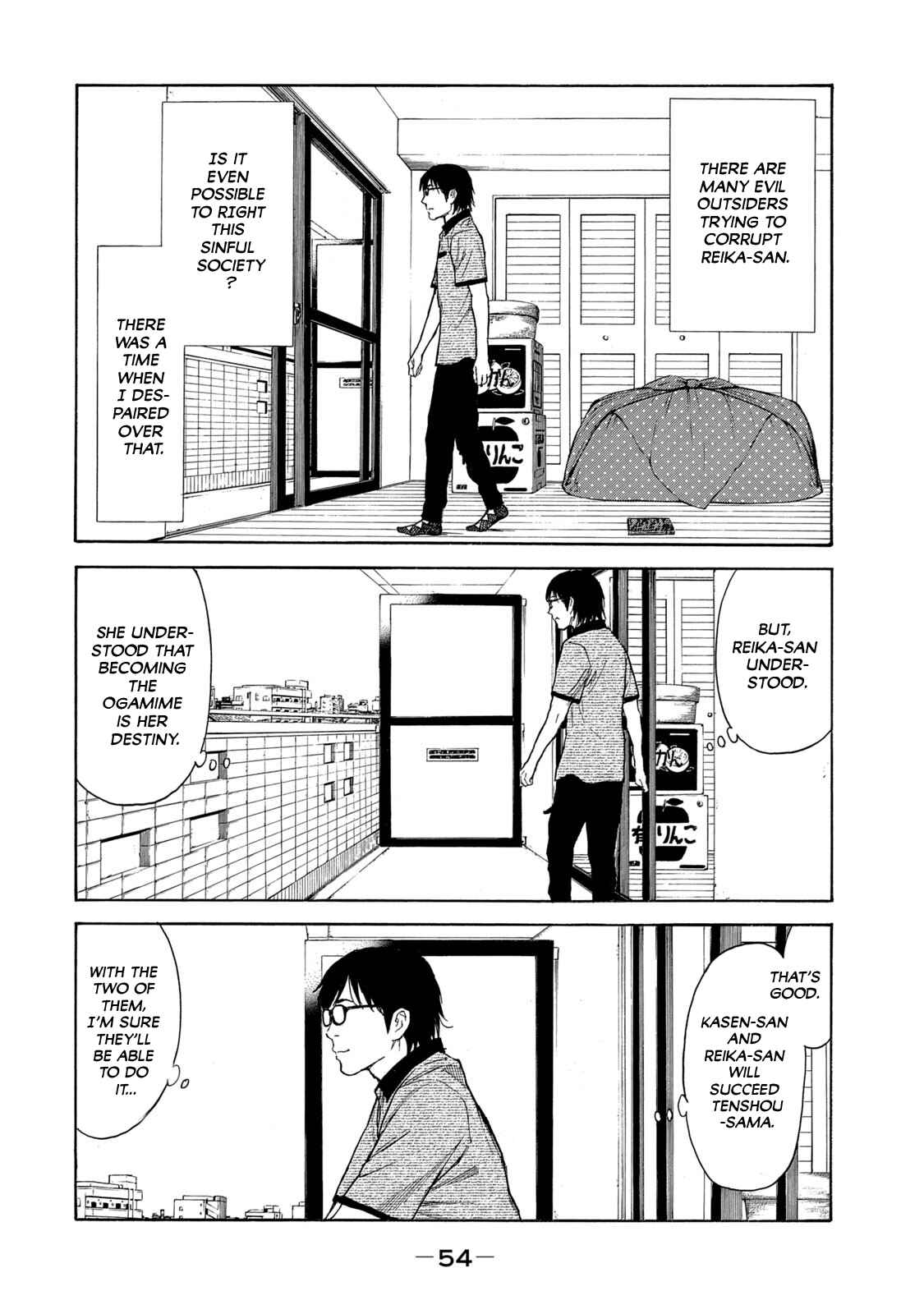 My Home Hero Chapter 99 page 9