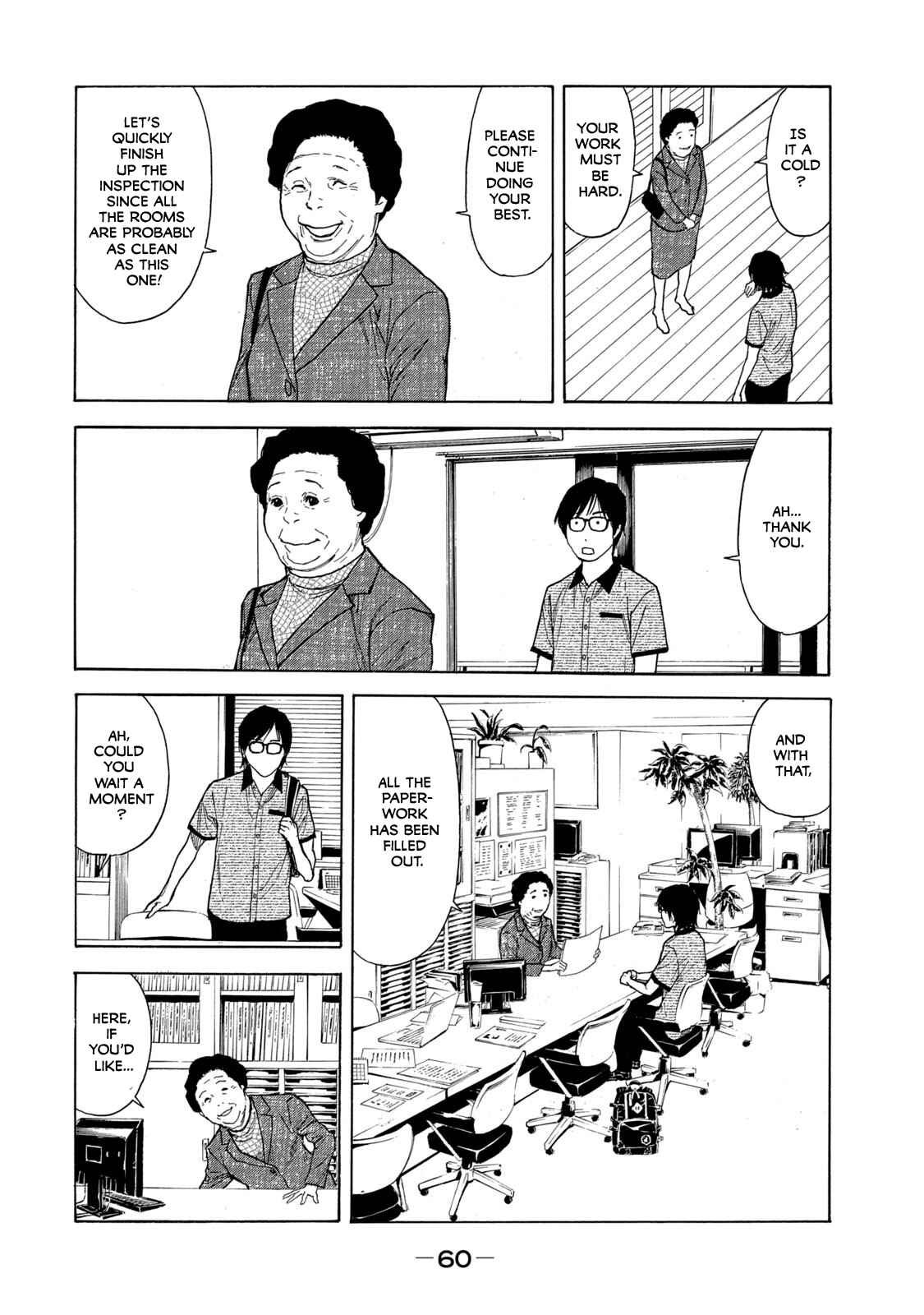 My Home Hero Chapter 99 page 15