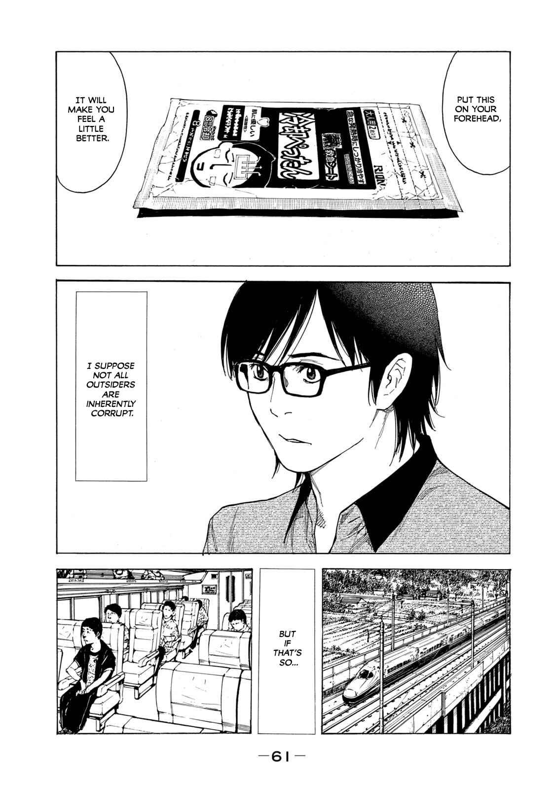 My Home Hero Chapter 99 page 16