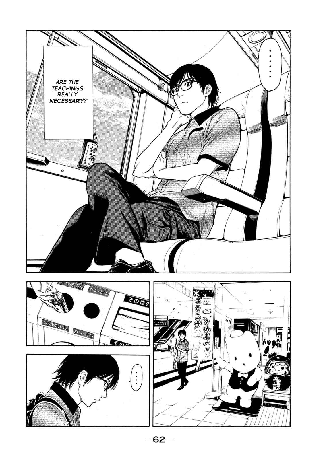 My Home Hero Chapter 99 page 17