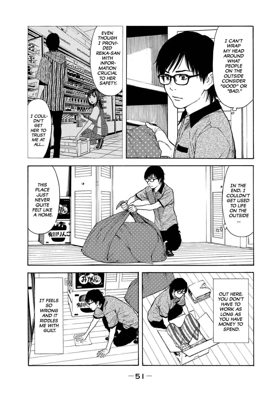 My Home Hero Chapter 99 page 6