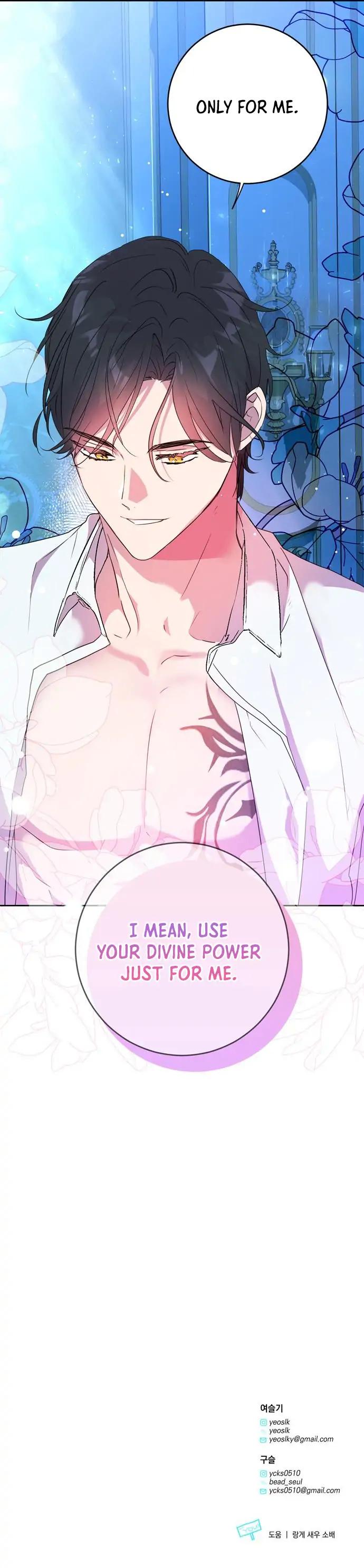 My Husband Changes Every Night Chapter 3 page 16