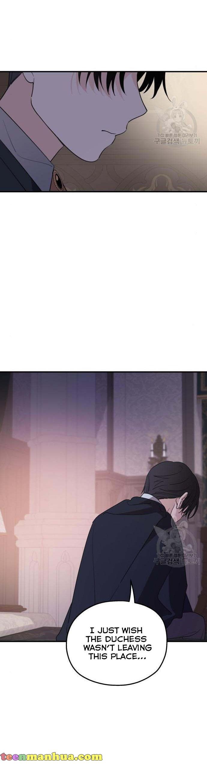 My In-laws are Obsessed With Me Chapter 47 page 13
