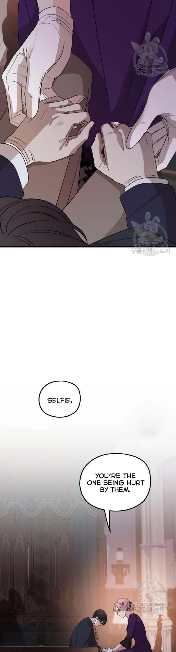My In-laws are Obsessed With Me Chapter 47 page 15