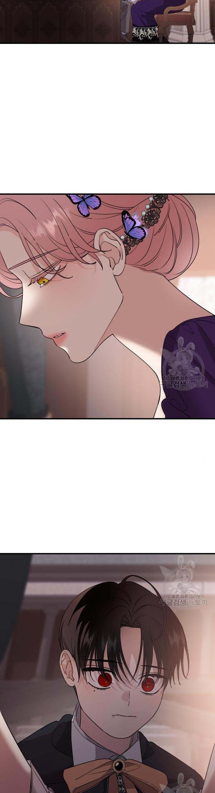My In-laws are Obsessed With Me Chapter 47 page 16