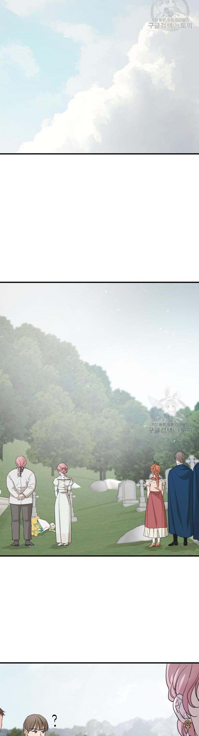 My In-laws are Obsessed With Me Chapter 47 page 28
