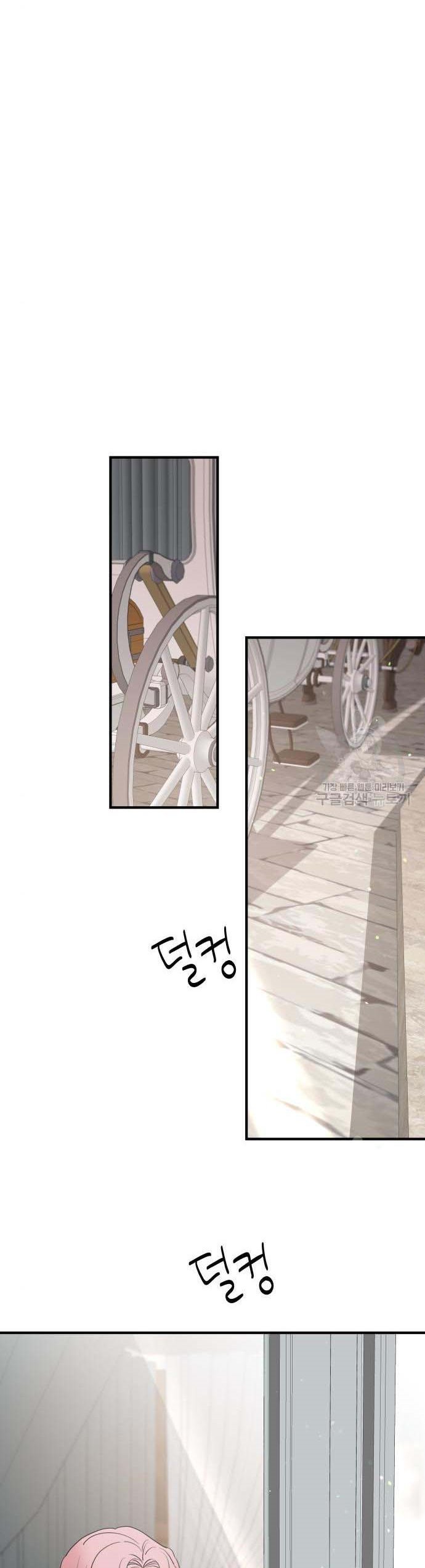 My In-laws are Obsessed With Me Chapter 47 page 41