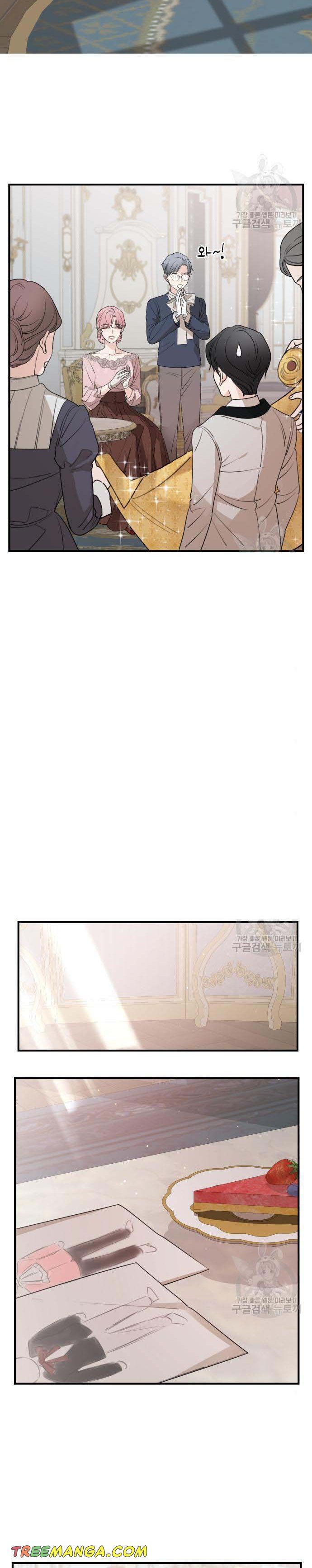 My In-laws are Obsessed With Me Chapter 48.5 page 11