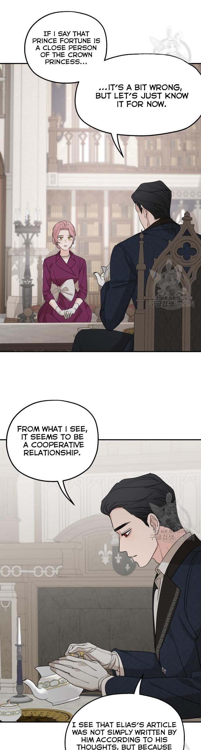 My In-laws are Obsessed With Me Chapter 71 page 30
