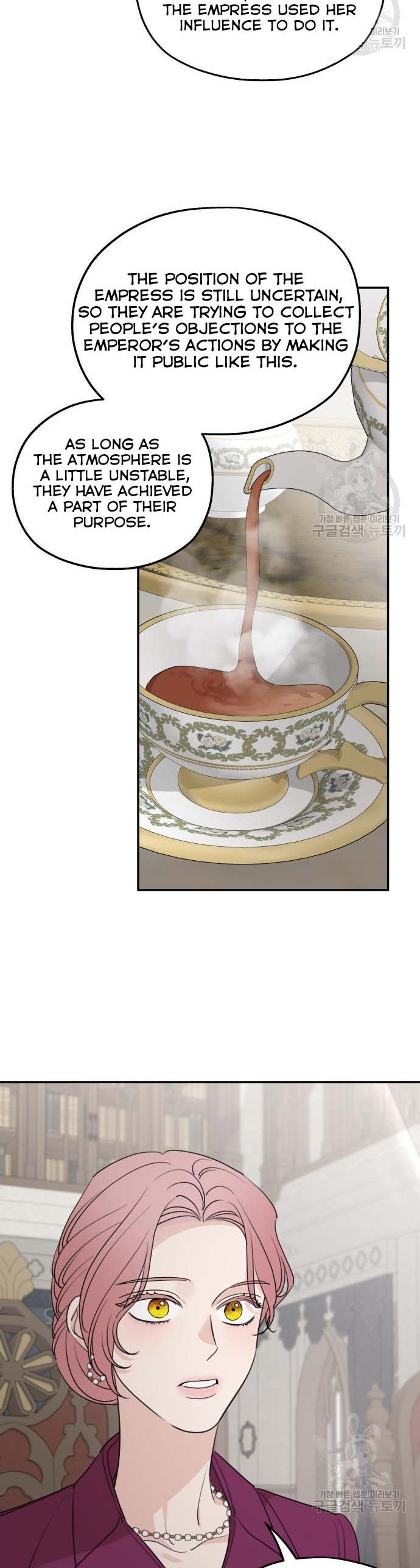 My In-laws are Obsessed With Me Chapter 71 page 31