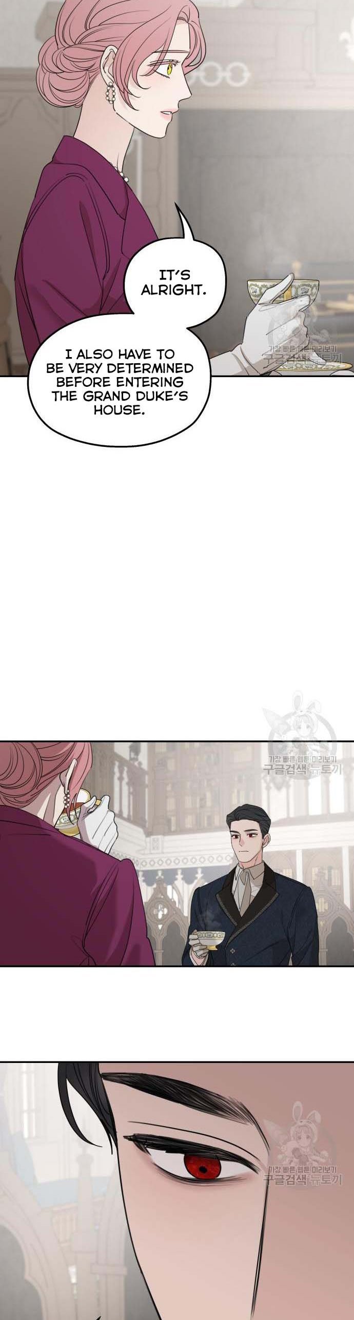 My In-laws are Obsessed With Me Chapter 71 page 36