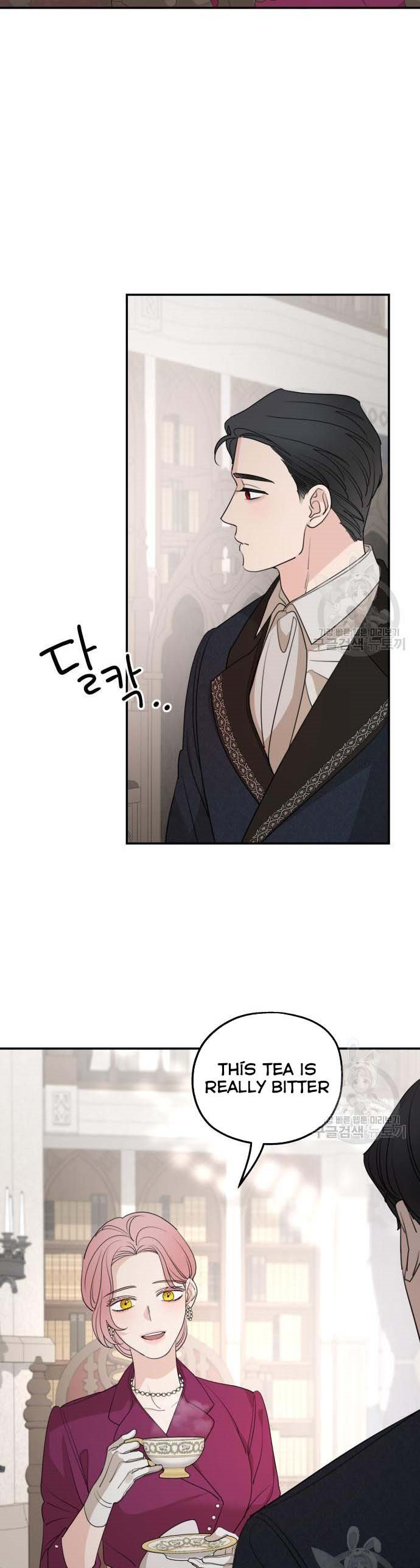 My In-laws are Obsessed With Me Chapter 71 page 39