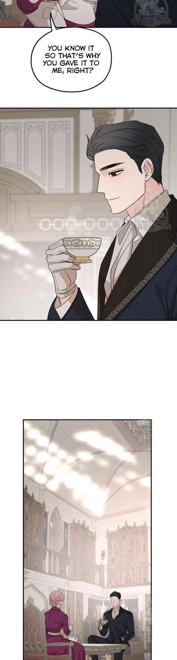 My In-laws are Obsessed With Me Chapter 71 page 40