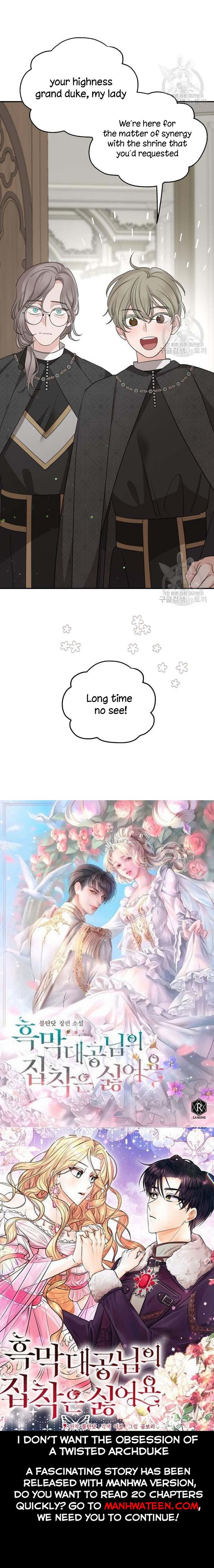 My In-laws are Obsessed With Me Chapter 71 page 44