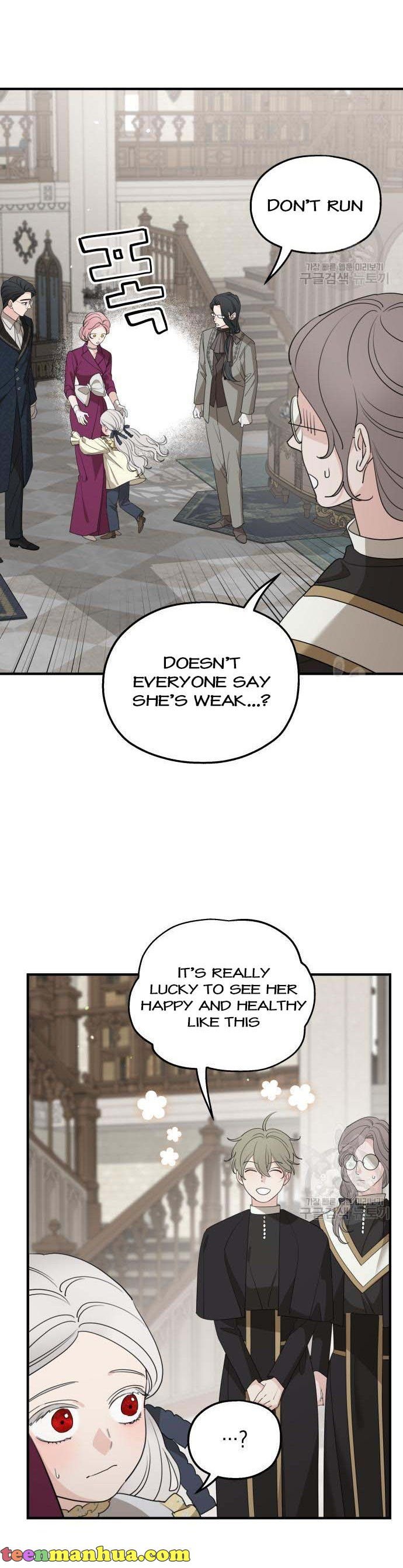 My In-laws are Obsessed With Me Chapter 72 page 1