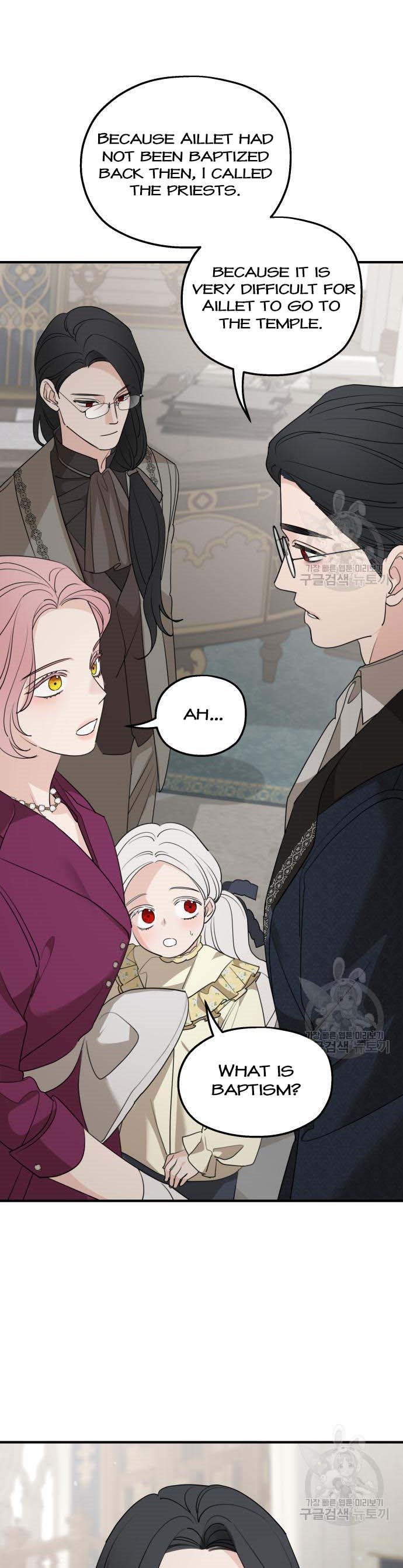 My In-laws are Obsessed With Me Chapter 72 page 2