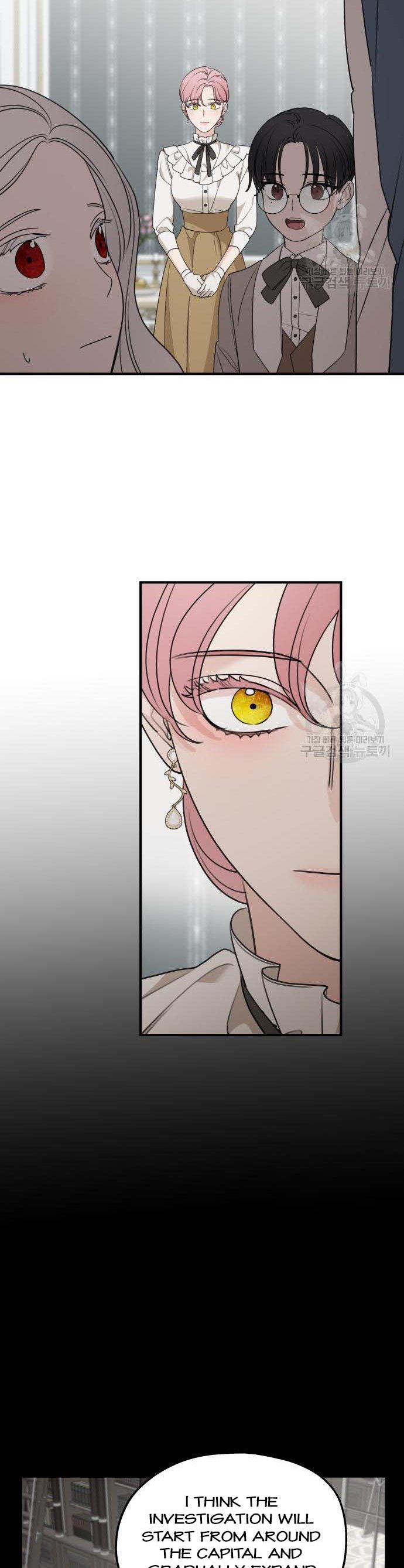My In-laws are Obsessed With Me Chapter 72 page 32