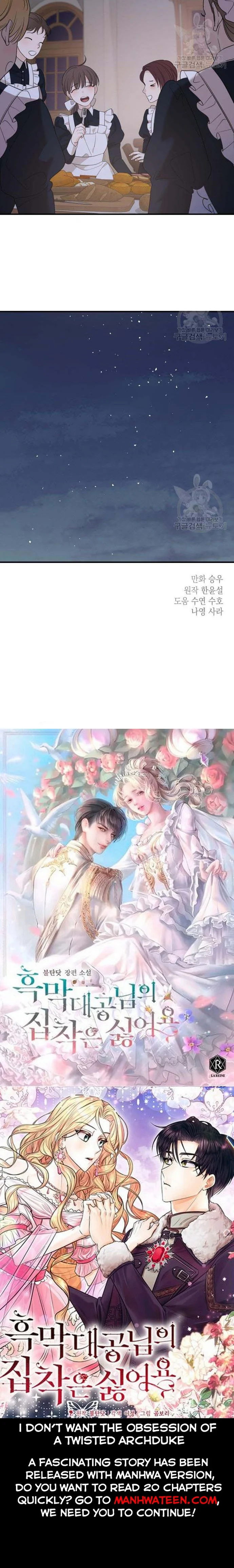 My In-laws are Obsessed With Me Chapter 72 page 51